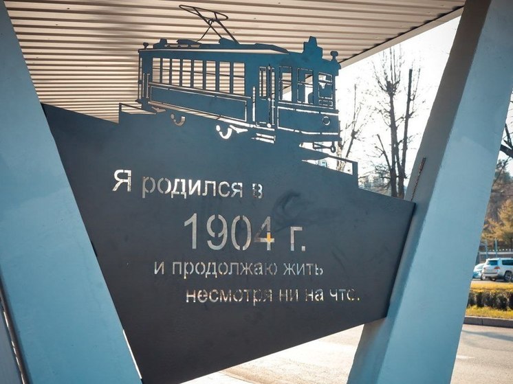 Более чем на 20% вырос пассажиропоток в обновленных трамваях Владикавказа