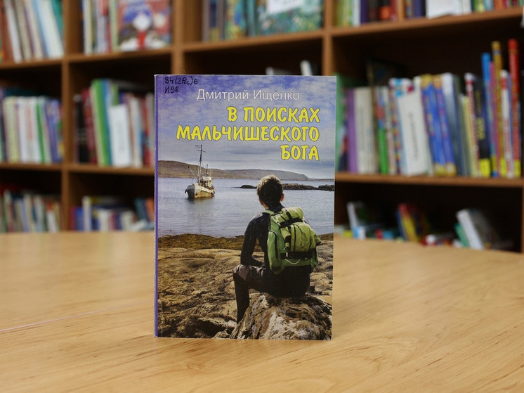 Мурманская библиотека для слепых издаст «говорящую» книгу