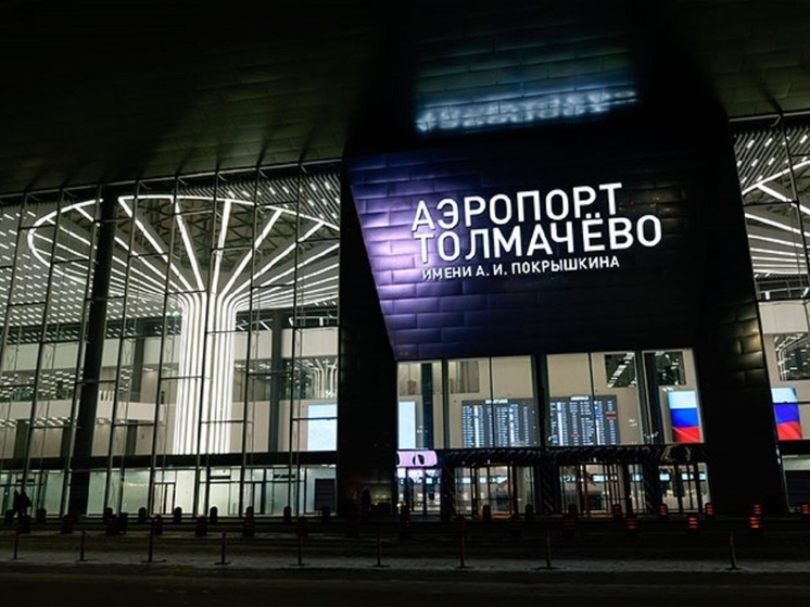 В «Толмачево» 4 января возобновили прямые авиарейсы из Новосибирска в Тобольск