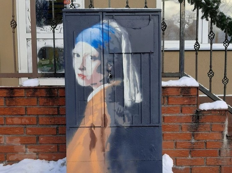 В Калининградской области появилась «Девушка с жемчужной сережкой»