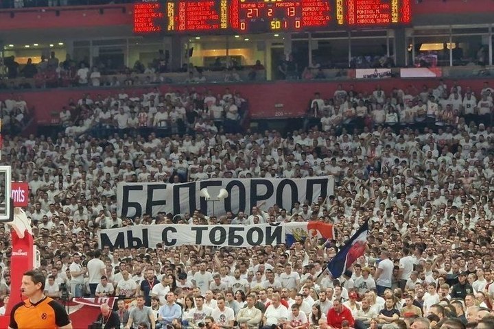 In Serbia, fans hung a banner in support of Belgorod