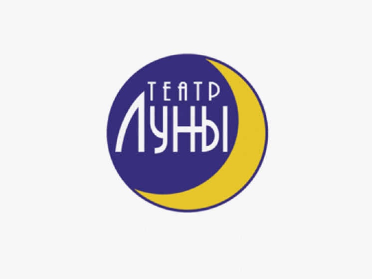 В московском театре Луны во время спектакля прорвало трубу отопления