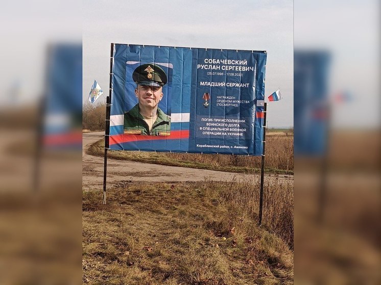 Мать погибшего на СВО рязанца рассказала историю установки баннера сыну