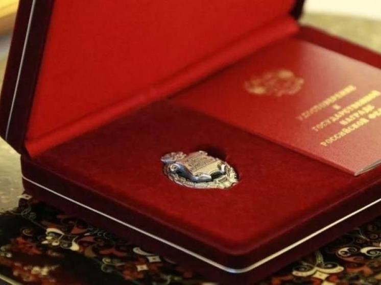 Три врача из Хабаровского края удостоены почетных званий по Указу Президента