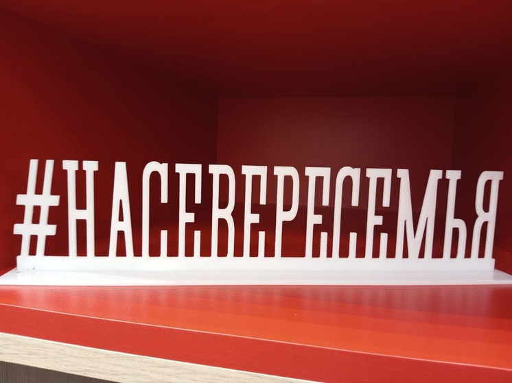 Североморцев пригласили на просмотр фильма «Вечера на хуторе близ Диканьки»