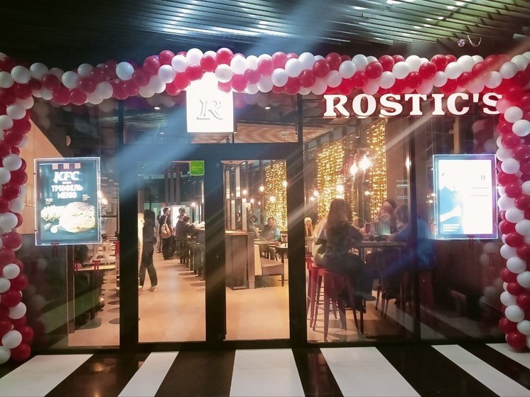 В Улан-Удэ вывески на ресторанах KFC стали менять на Rostiс's