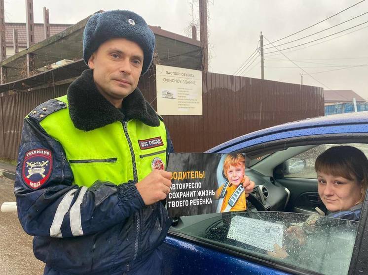 В Армавире госавтоинспекторы провели акцию «Если любишь, береги»