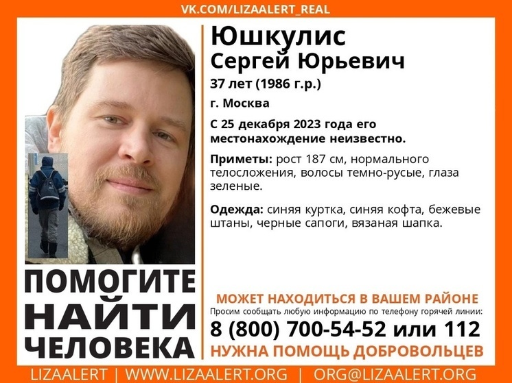 В Тверской области ищут мужчину, пропавшего в Москве