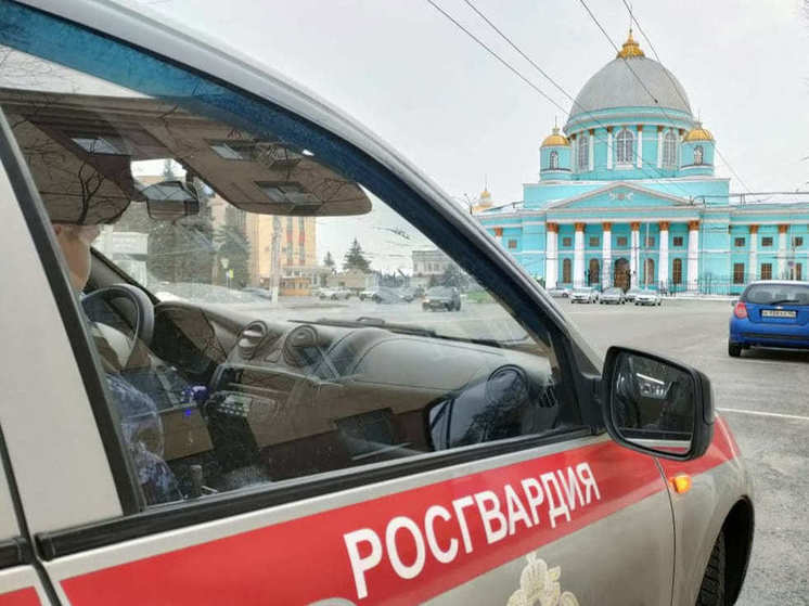 В Курской области более 200 сотрудников Росгвардии будут дежурить на Рождество