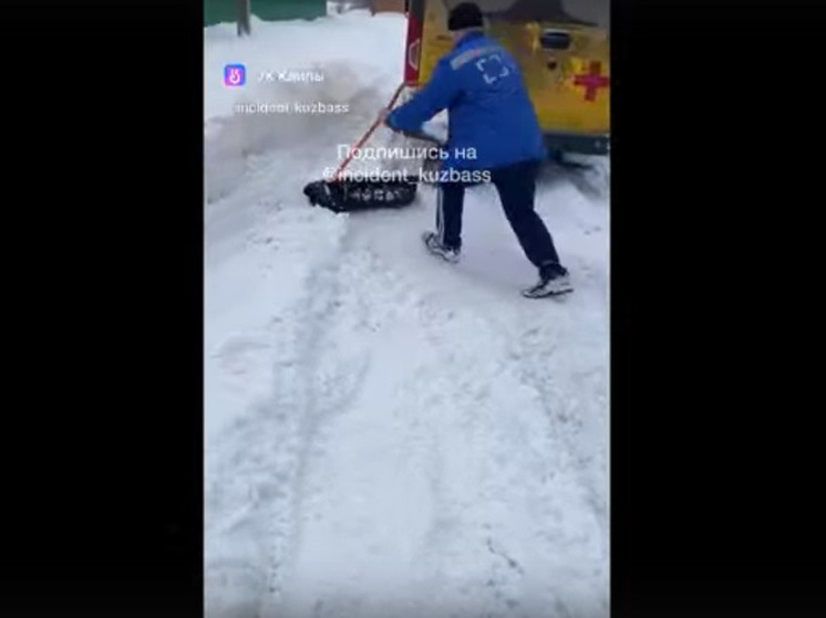 В Кузбассе снег мешает врачам скорой приехать на вызов
