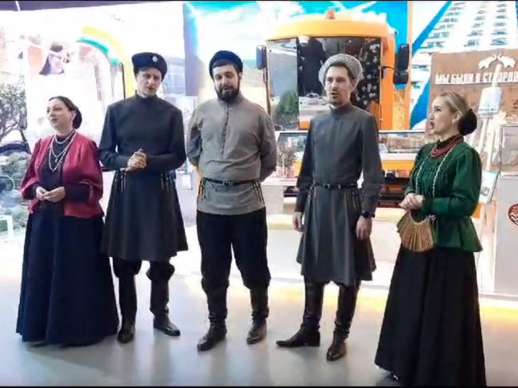 Ставропольский ансамбль поздравляет с Рождеством гостей выставки на ВДНХ
