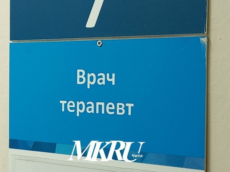 Забайкалье вошло в пятерку лидеров исполнения проекта «ЗдравКонтроль»