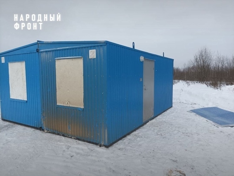 Жители поселка Островский получили здание автостанции с теплым залом