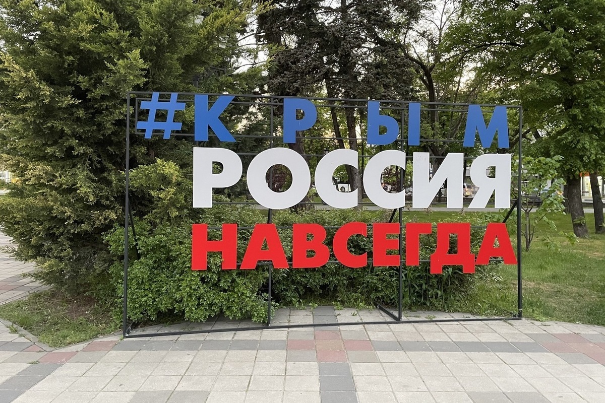 В Крыму рады принять глав дружественных государств на юбилее воссоединения
