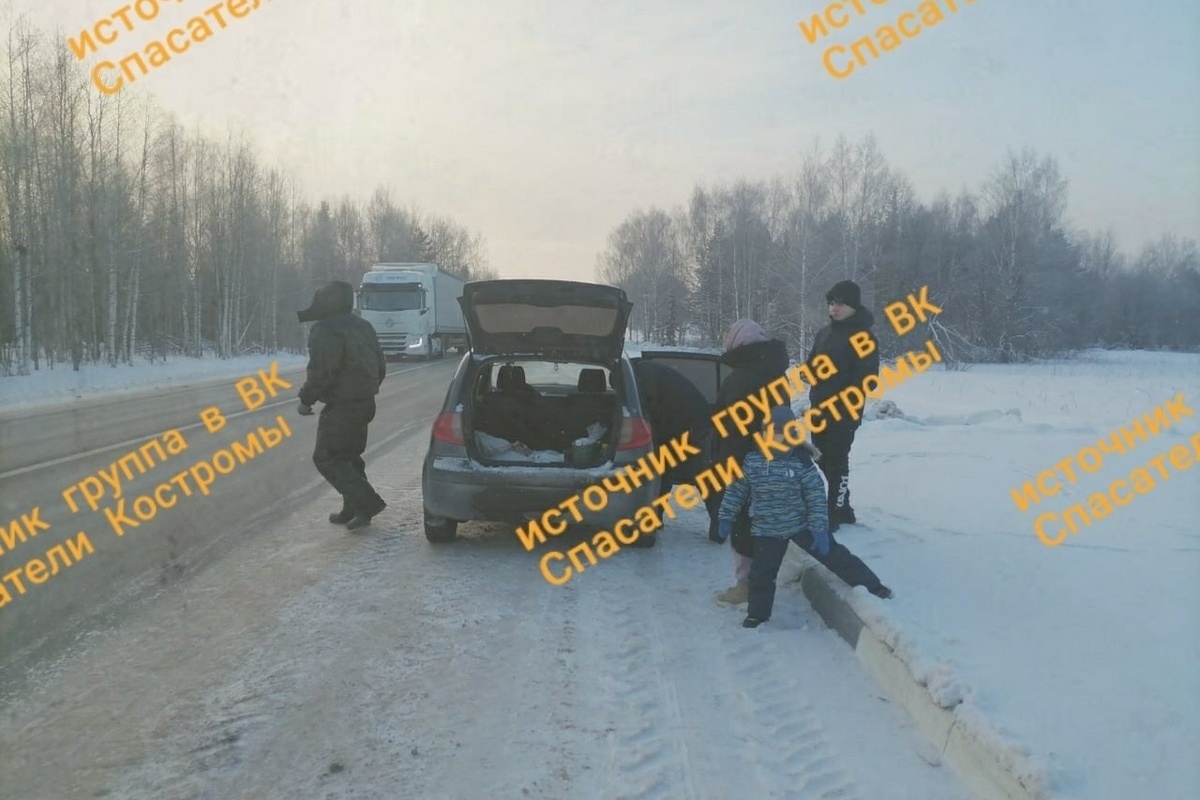 Костромские спасатели спасли замерзавших пассажиров автомобиля «Хендай Гетц»