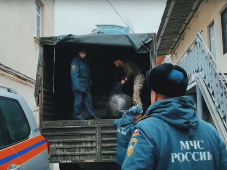 Из Сочи в зону СВО отправили гуманитарную помощь от МЧС