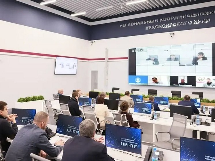 Правительство Красноярского края будет работать по новой схеме в 2024 году