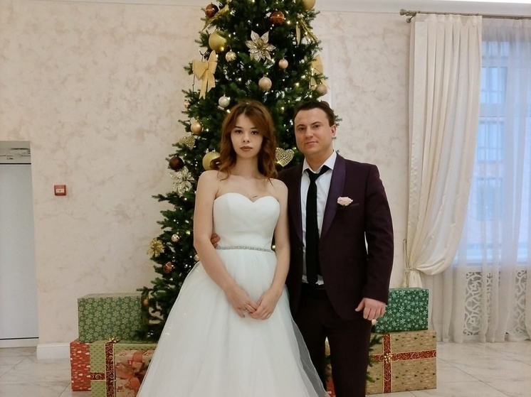 Жители Рязани познакомились в мае и сыграли свадьбу 31 декабря