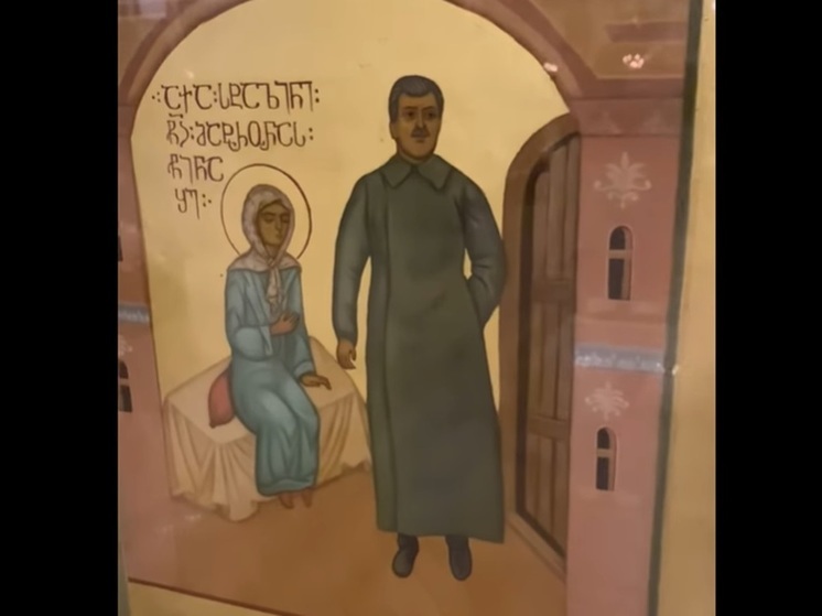 В кафедральном соборе Тбилиси заметили икону со Сталиным