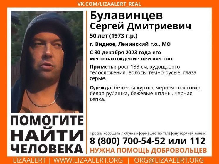 В Подмосковье пропал основатель русского рэпа Сергей Булавинцев