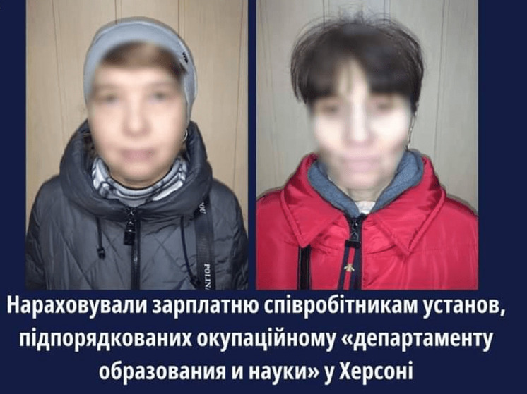 В Херсоне пройдет суд над двумя женщинами, сотрудничавших с Россией