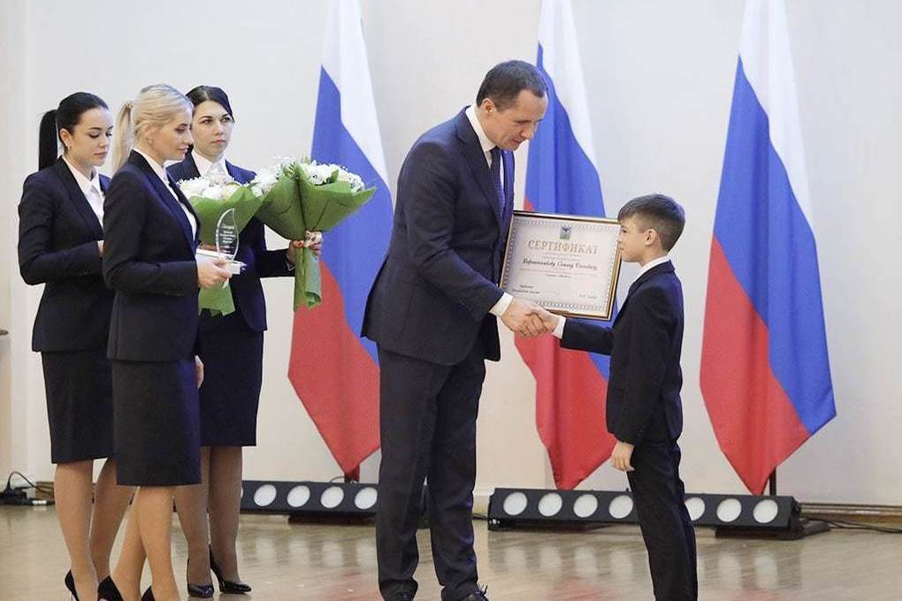 201 юный белгородец получил стипендию губернатора в 2023 году