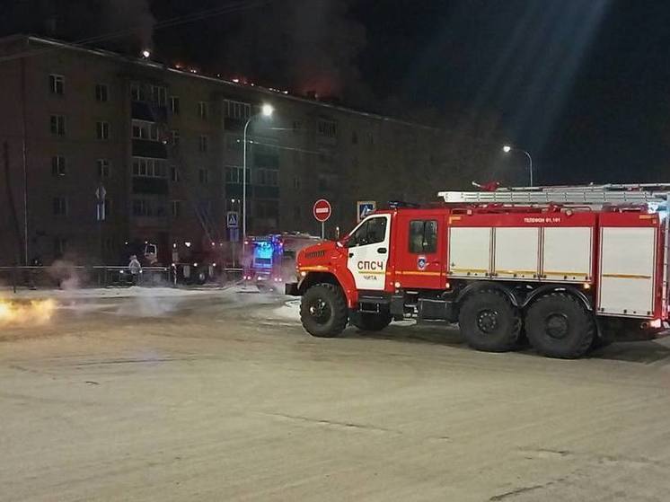 Крыша пятиэтажки горела на Горького ночью в Чите