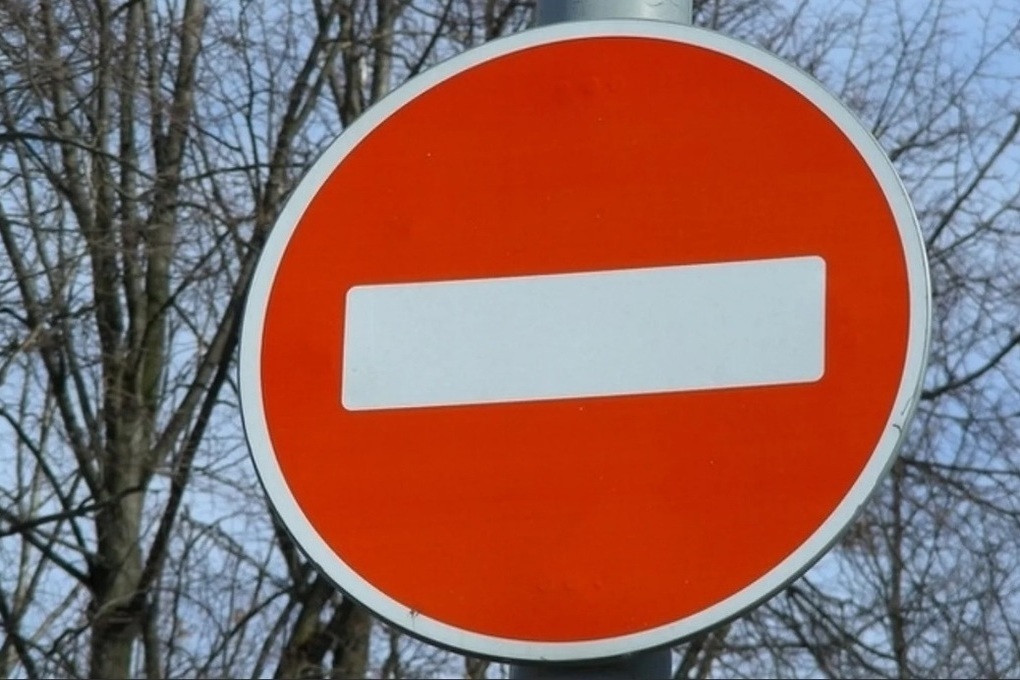 В центре Костромы вводятся ограничения на движение транспорта