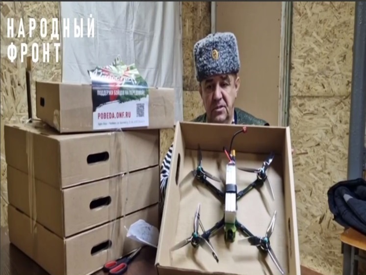 Южноуральские бойцы получили партию скоростных дронов