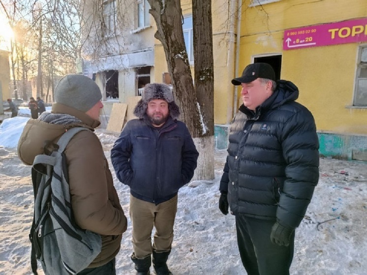 Беспалов встретился с жителями квартир, пострадавших при пожаре в доме в Туле