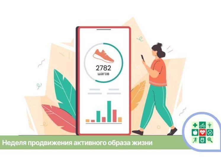На Кубани стартовала Неделя продвижения активного образа жизни