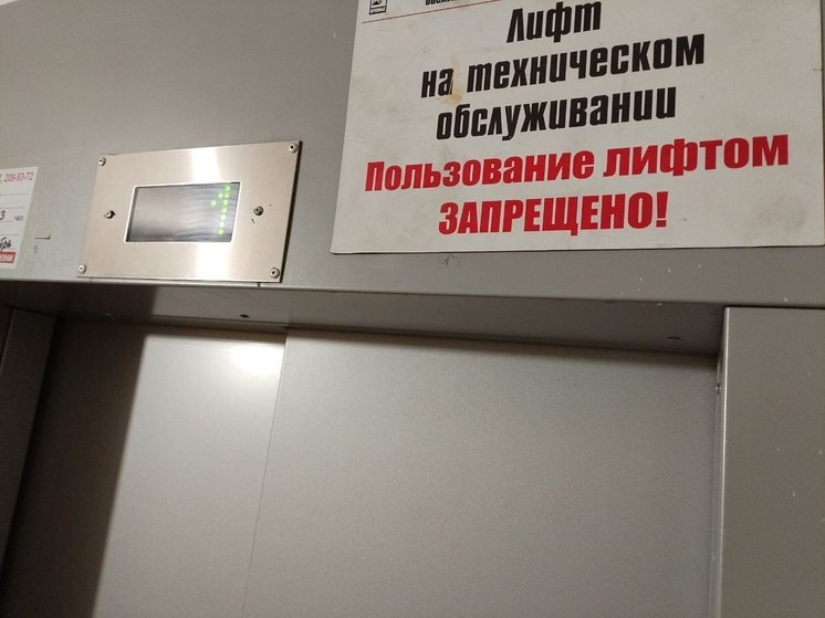 В общежитии Мурманского Арктического Университета заработают лифты