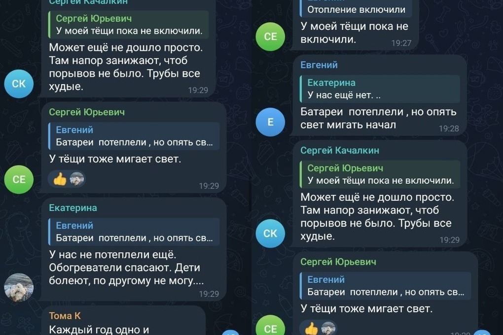 Жители Запорожской области сообщают в соцсетях об отключении тепла