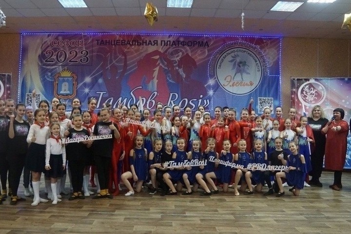 В Тамбовской области с 12 по 14 января состоятся танцевальные батлы