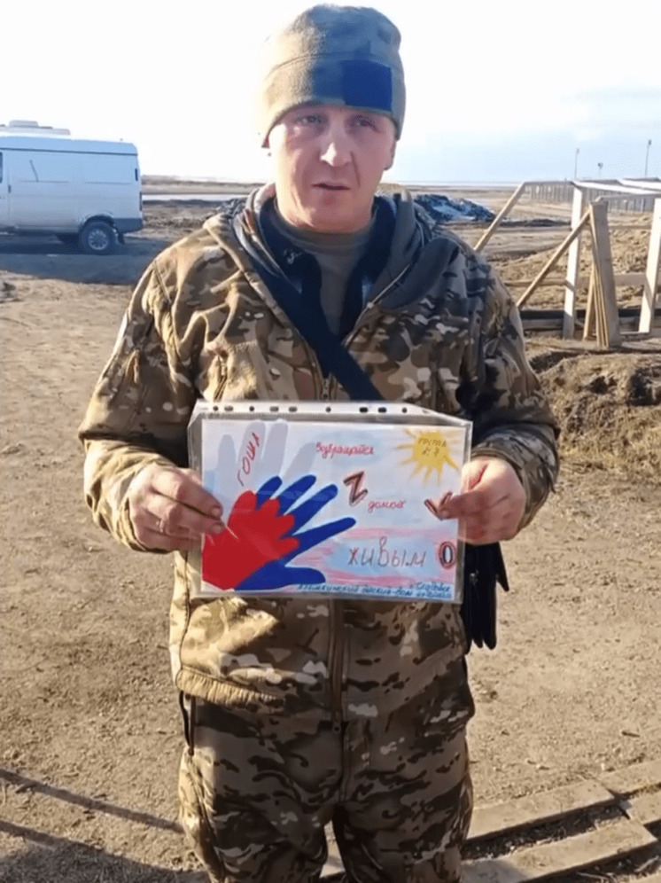 Ребята из Алешкинского детского дома-интерната написали письма на фронт