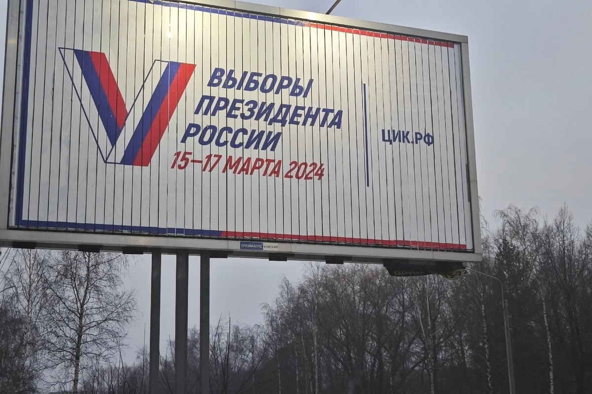 Первая партия подписей за выдвижение Путина отправлена Вологодским штабом в Москву