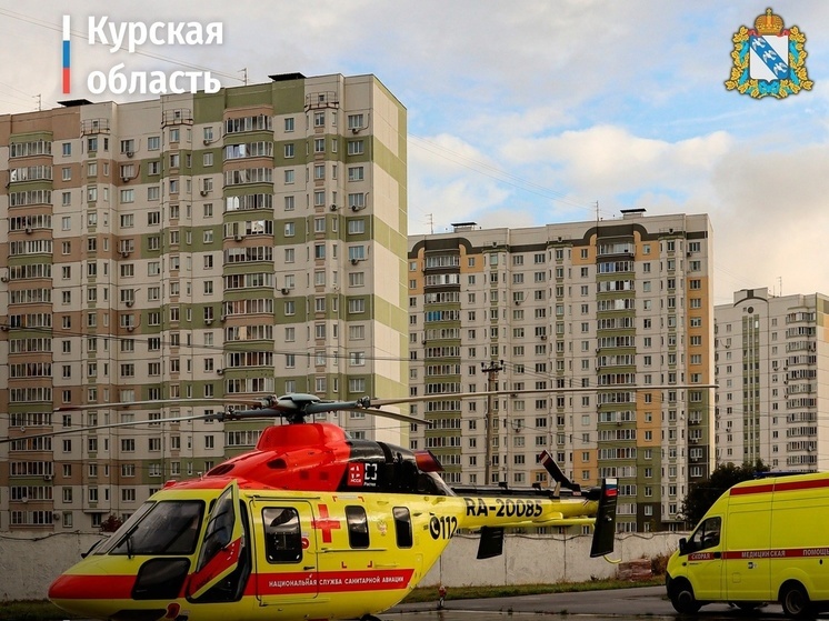 В 2024 году в Курской области вертолёт санитарной авиации совершил 4 вылета