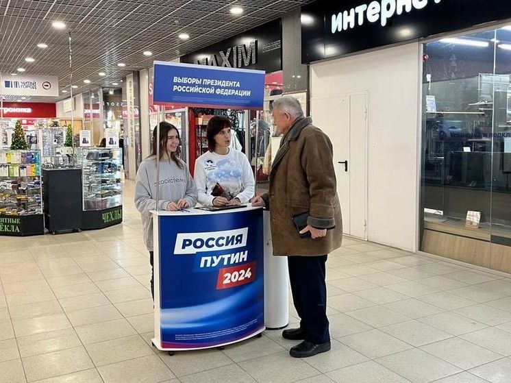 В Рязани продолжается сбор подписей в поддержку Владимира Путина