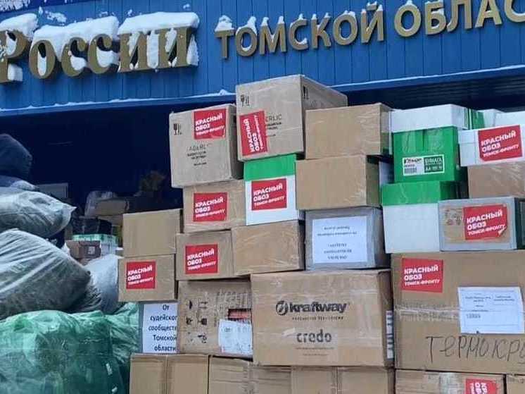 В зону СВО из Томской области отправили пятый «Красный обоз»