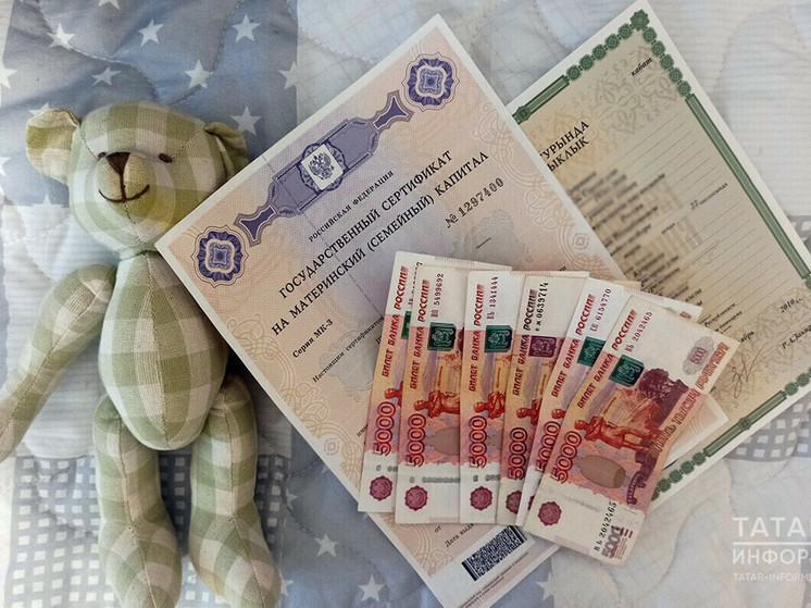 С февраля материнский, он же семейный капитал, проиндексируют на 7,5 процента, а выдавать будут только родителям с российским гражданством.