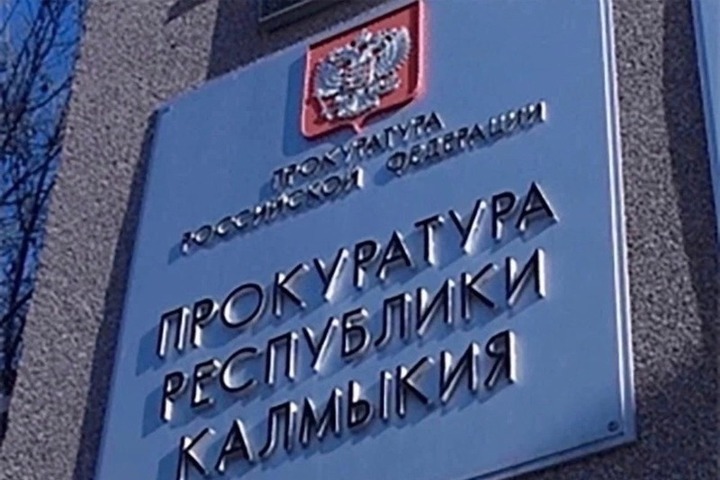 В Калмыкии прокуратура направила в суд уголовное дело о ненадлежащем строительстве Левокумского водопровода