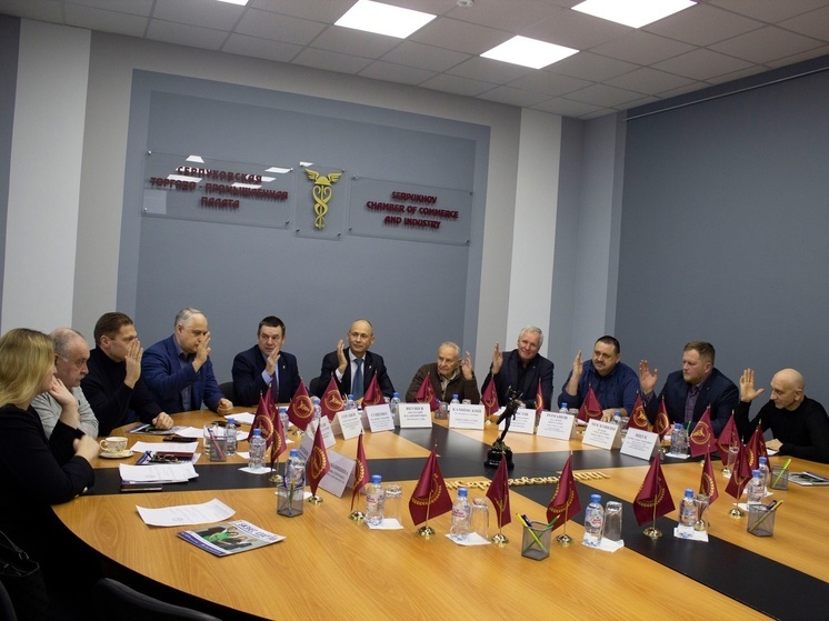 Предприниматели Серпухова утвердили финансовый план