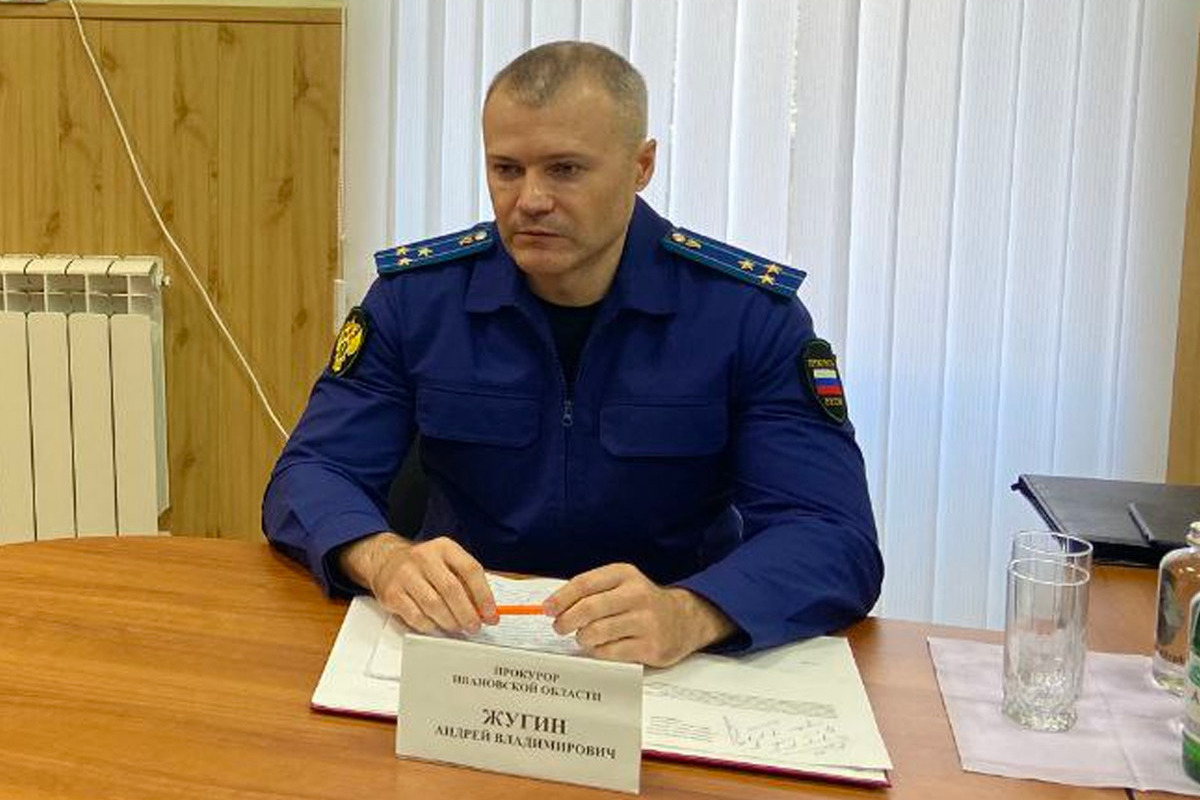 Прокурор Ивановской области 10 января проведёт приём граждан в Тейкове