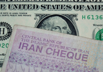 Москва и Тегеран полностью перешли на взаиморасчеты по альтернативным системам платежей


