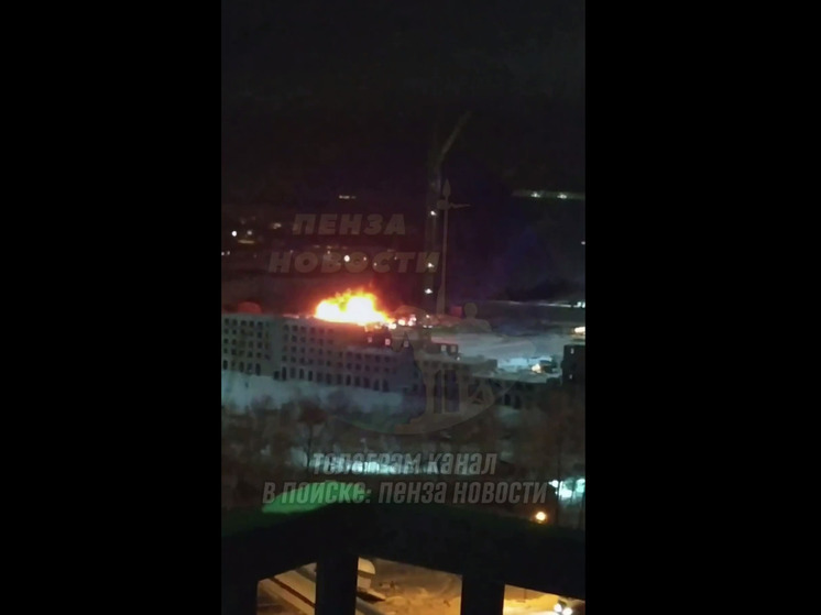 Пензенцы заметили сильный пожар в Арбеково