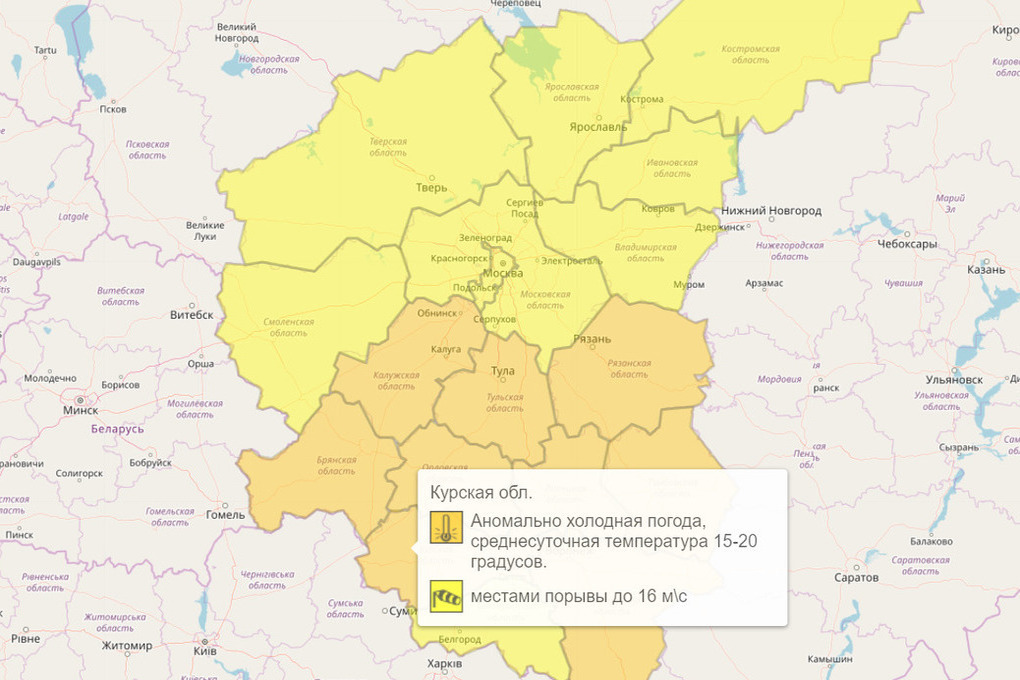 В Курской области объявили «оранжевый уровень» погодной опасности