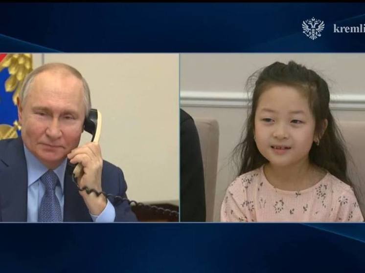 Президент России исполнил мечту юной сахалинки и позвонил ей