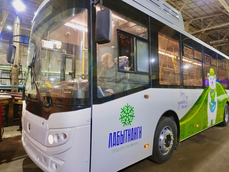 Пригнали газомоторные автобусы: в Лабытнанги обновили больше половины автопарка