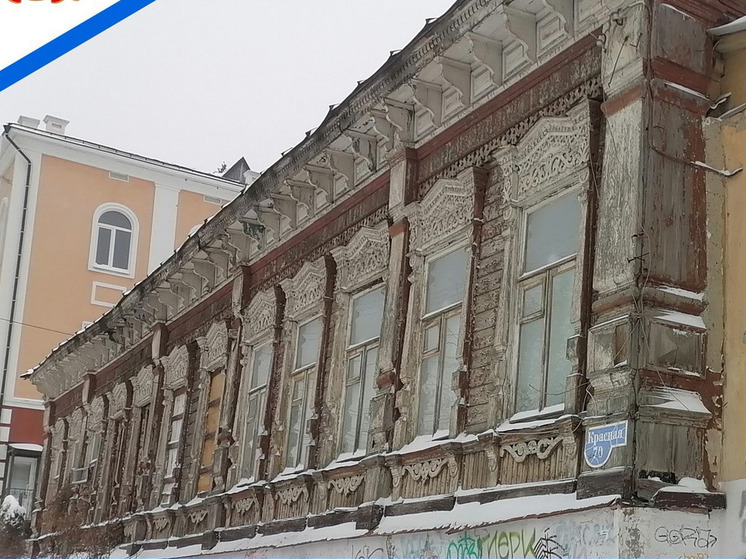 Дом купца Мартышкина в Пензе стал объектом культурного наследия