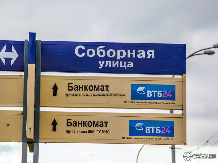 Кемеровские власти рассказали о сдвиге сроков сдачи дорог в заискитимском районе
